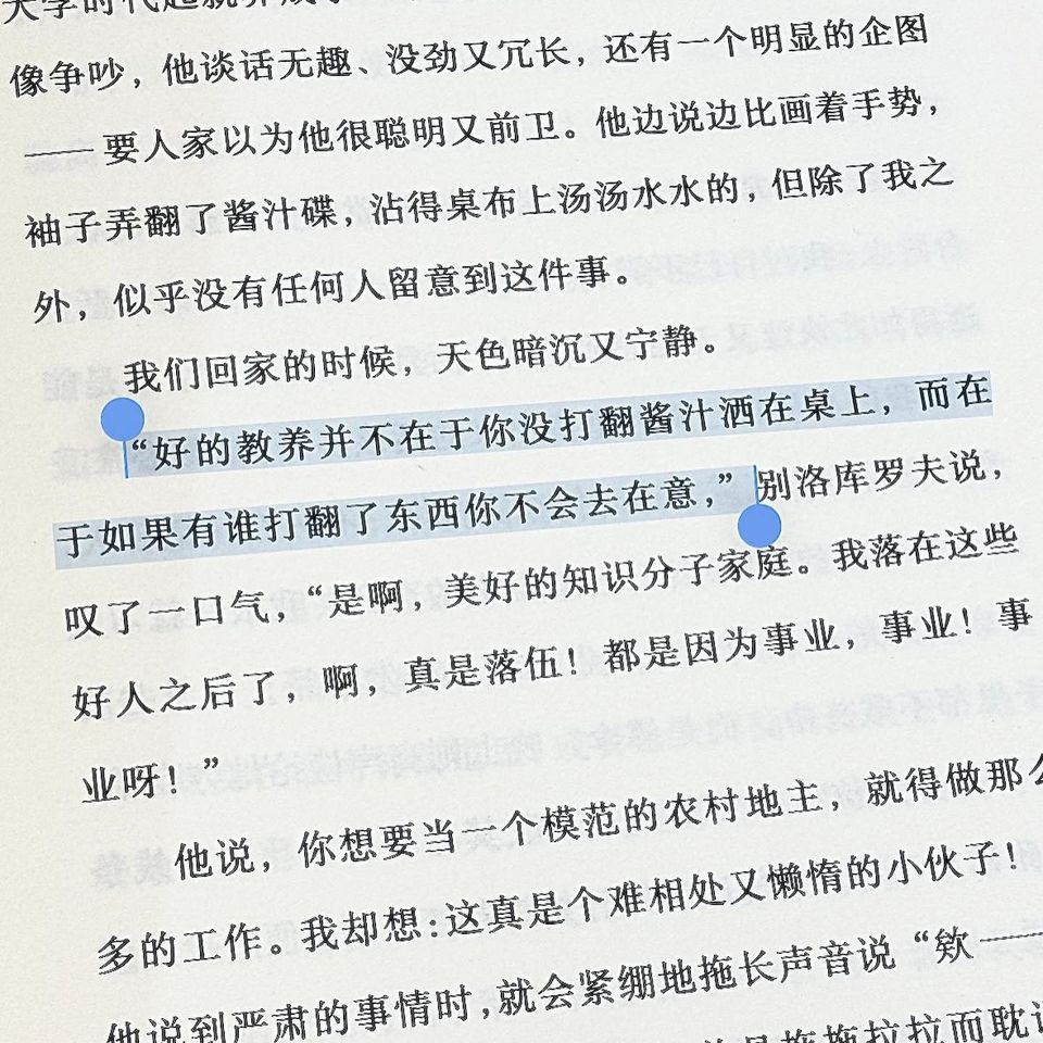 关于爱情