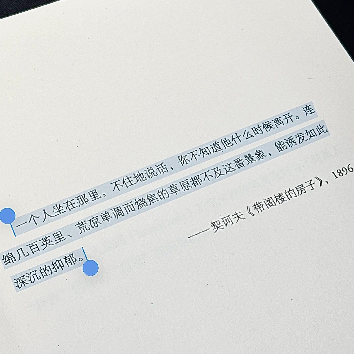多余人