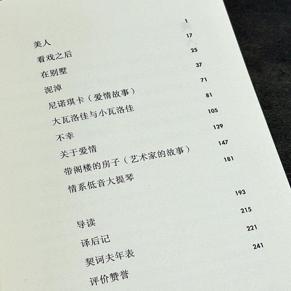关于爱情