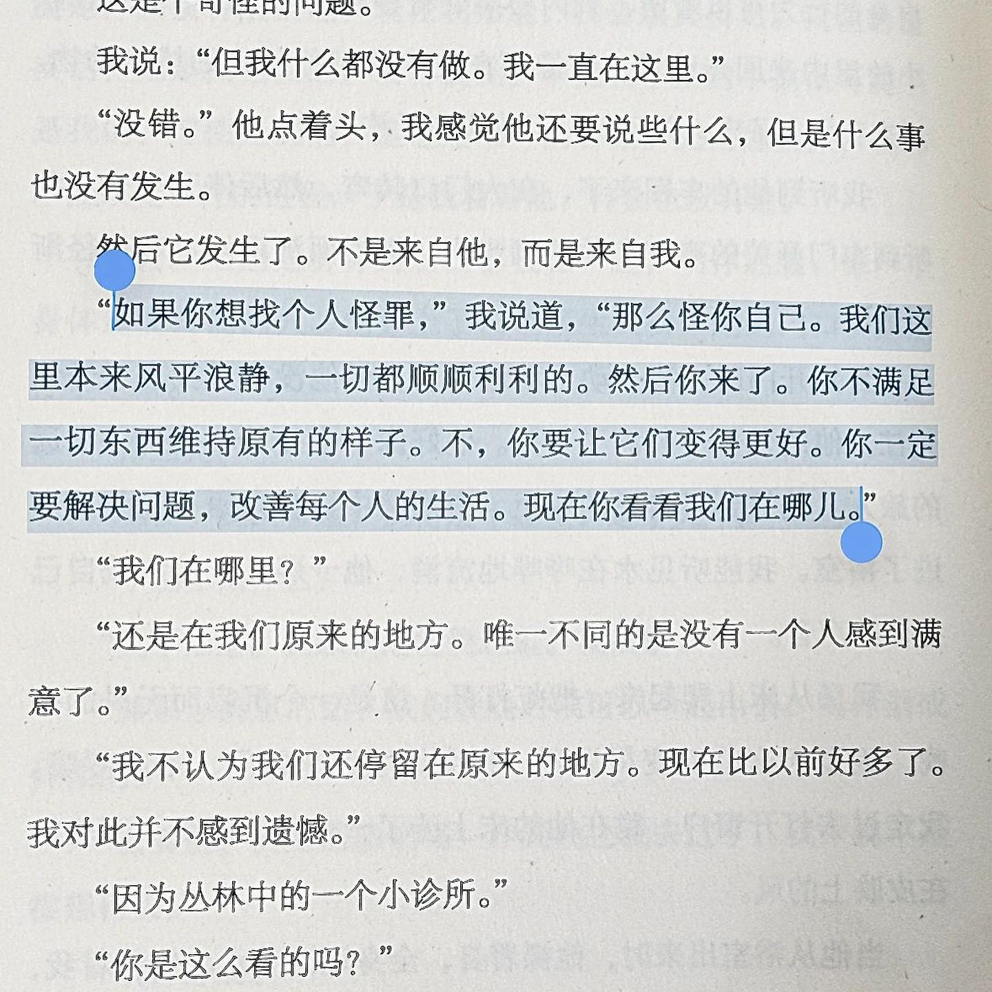多余人