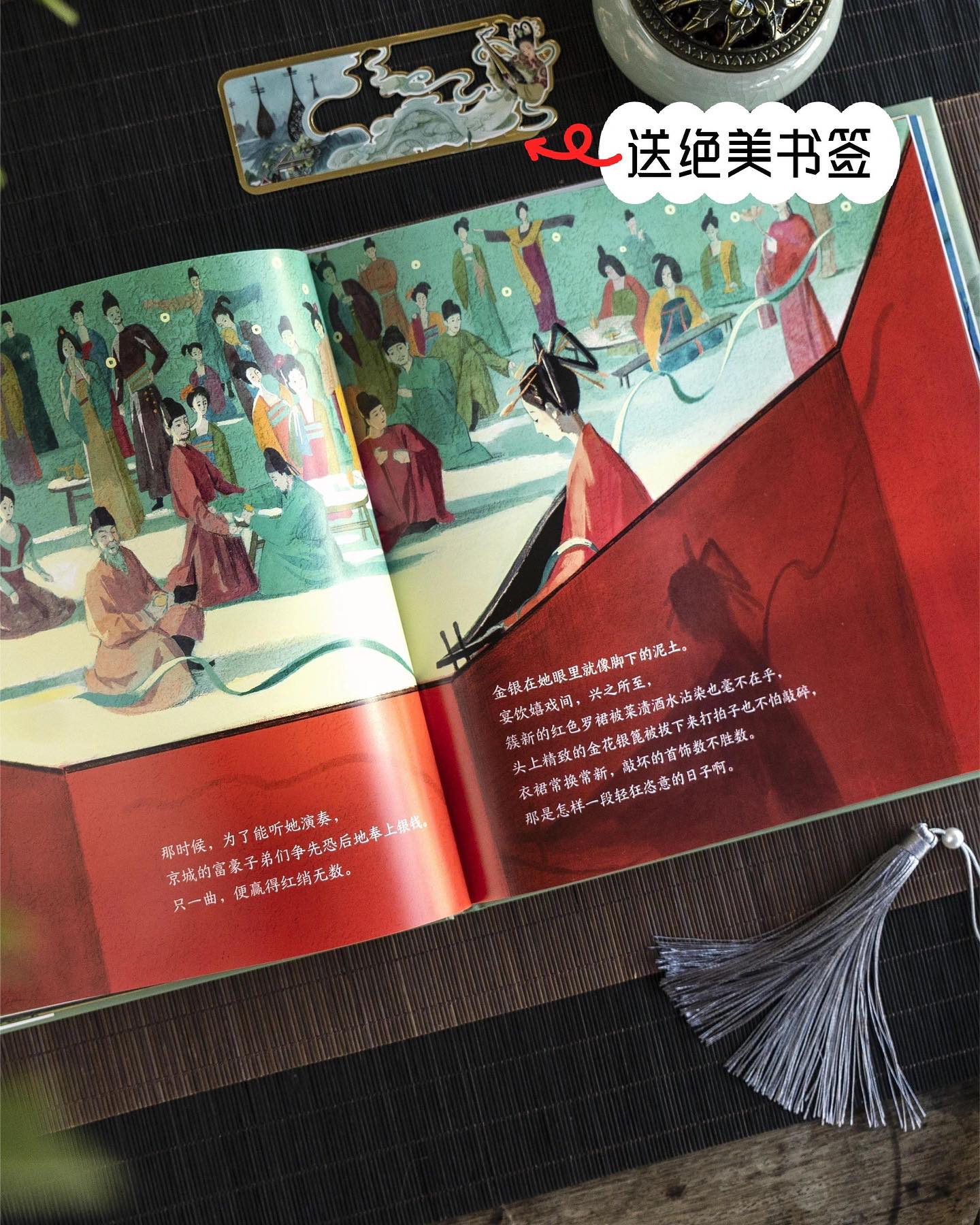 琵琶行