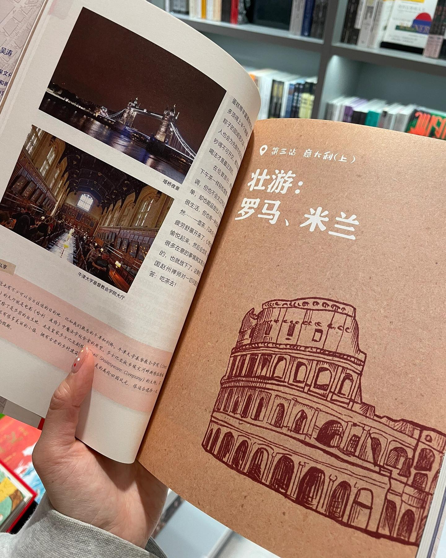 艺游未尽