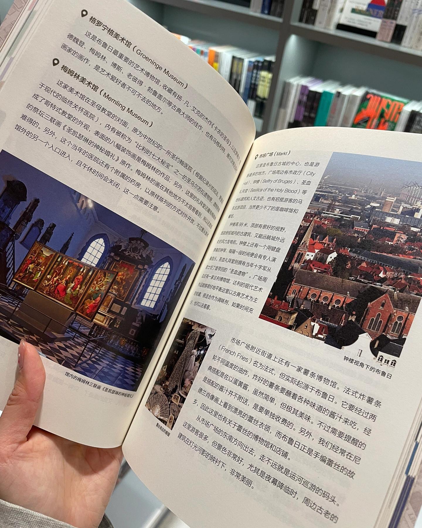 艺游未尽