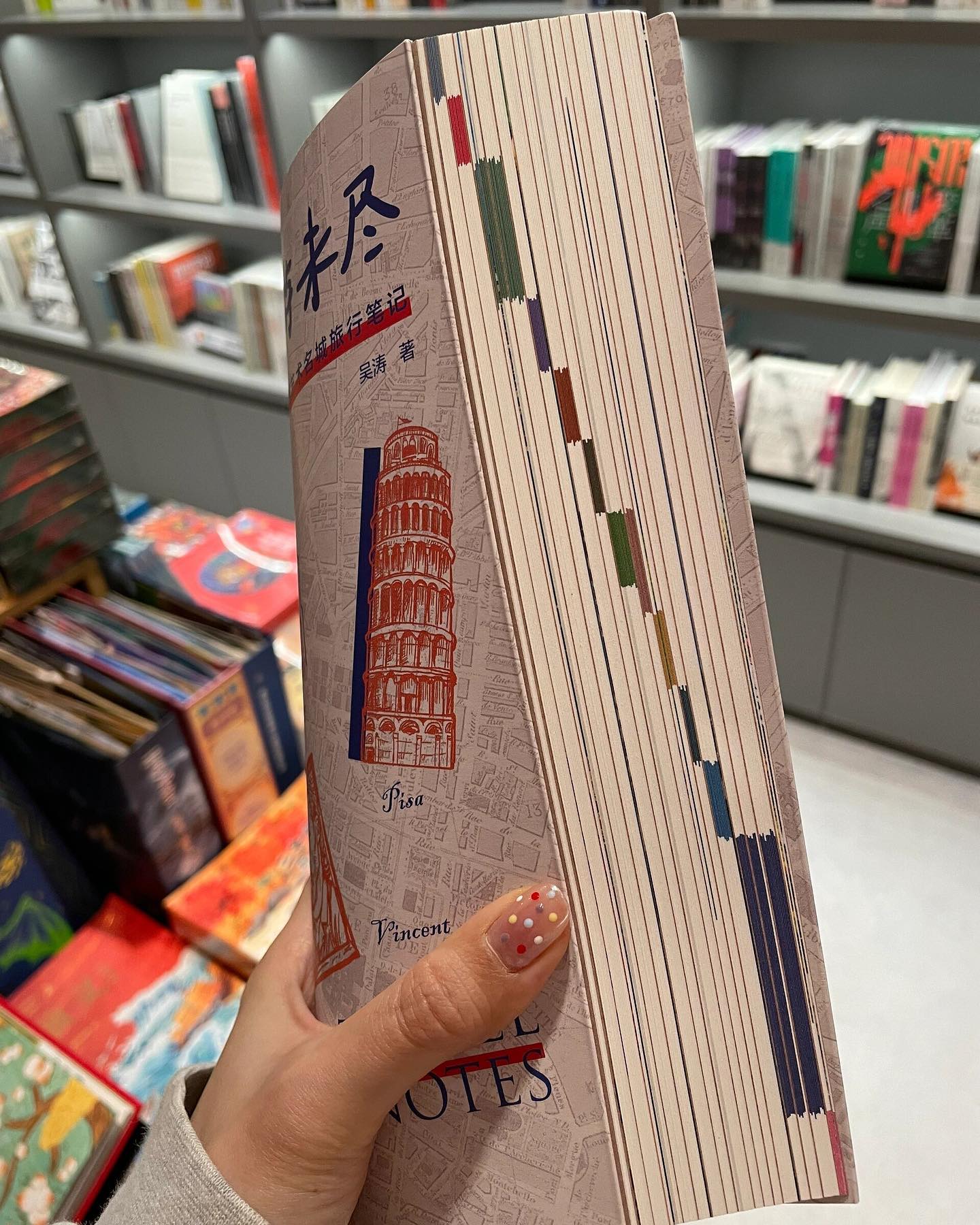 艺游未尽