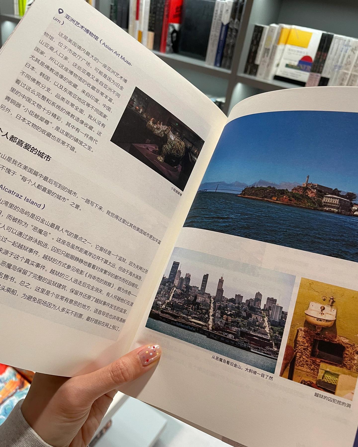 艺游未尽