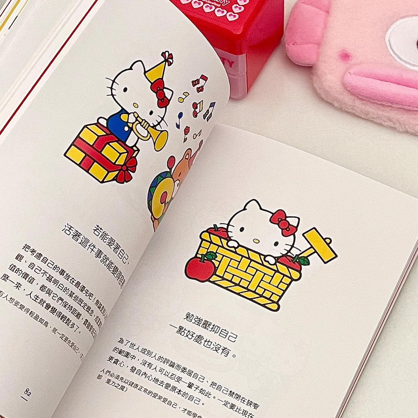 Hello Kitty读哲学