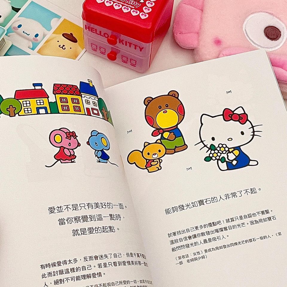 Hello Kitty读哲学