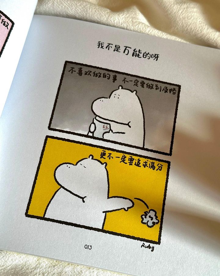 我的人生乱写都是满分