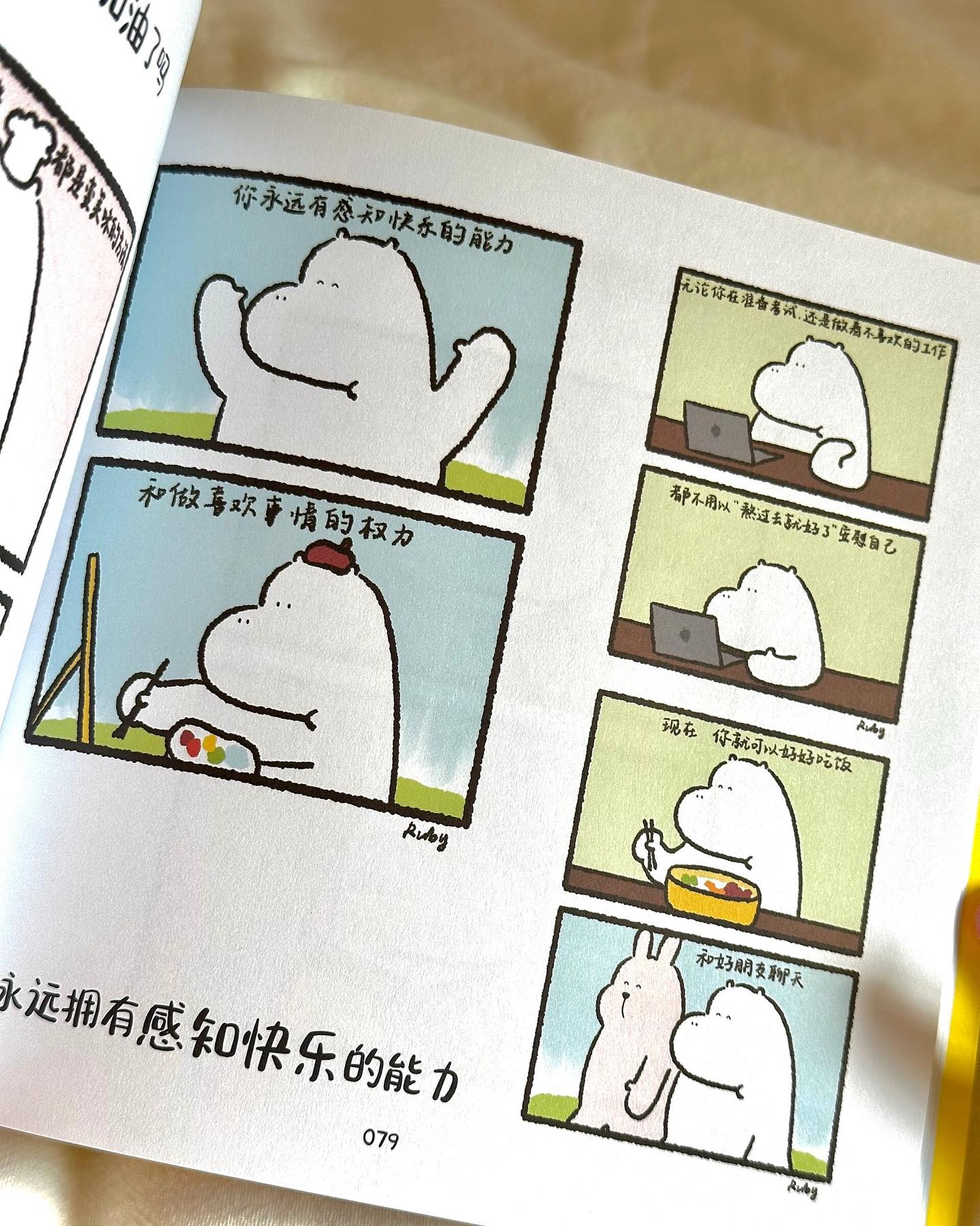 我的人生乱写都是满分
