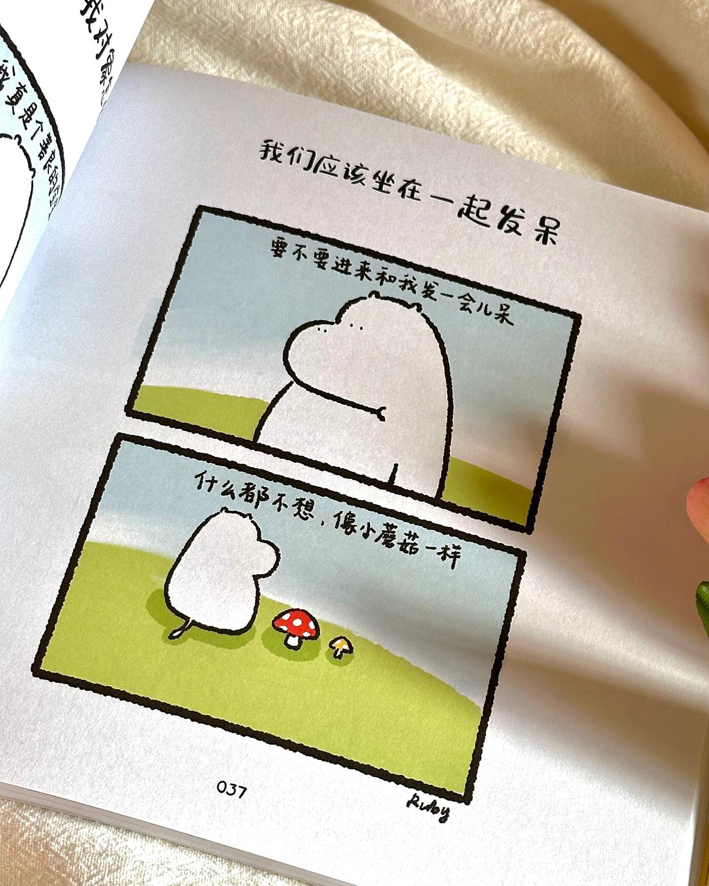 我的人生乱写都是满分