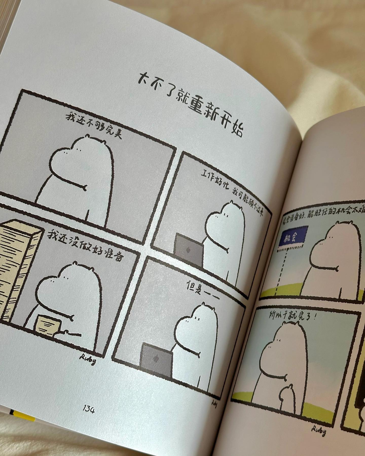 我的人生乱写都是满分