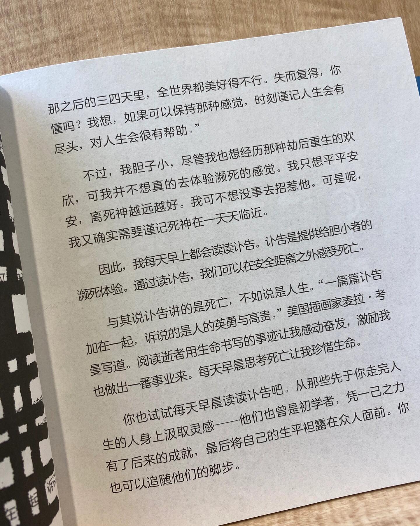 秀出你的工作