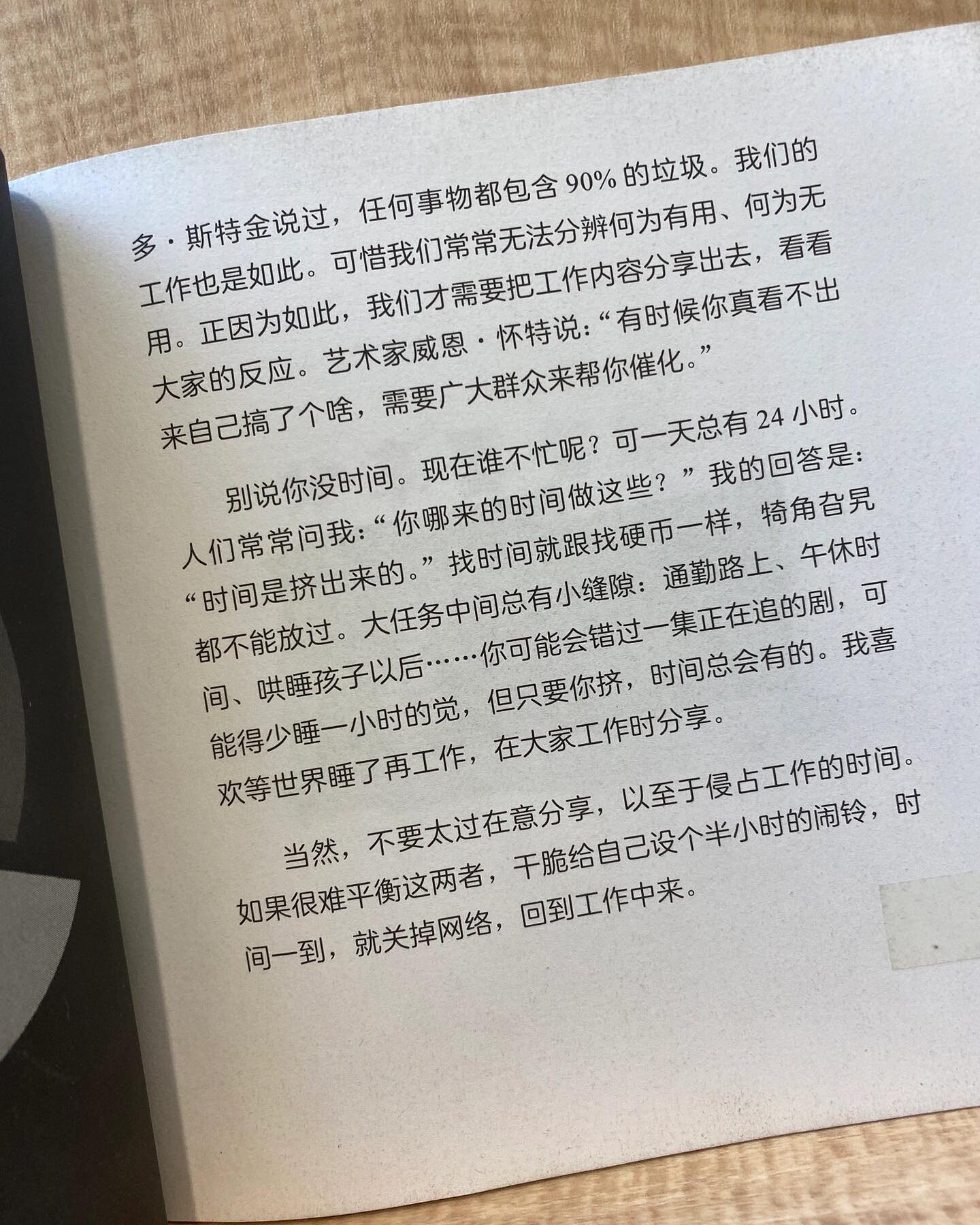 秀出你的工作