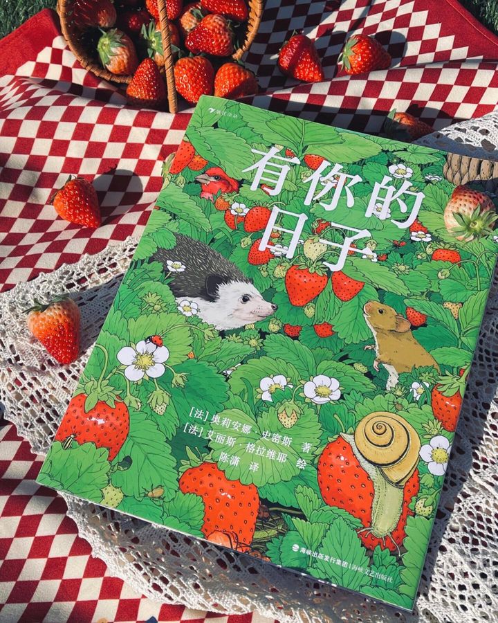 有你的日子