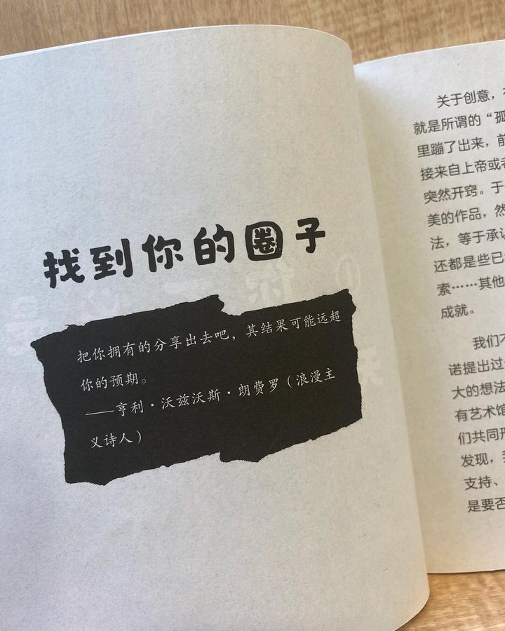 秀出你的工作