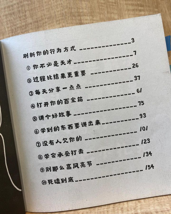 秀出你的工作