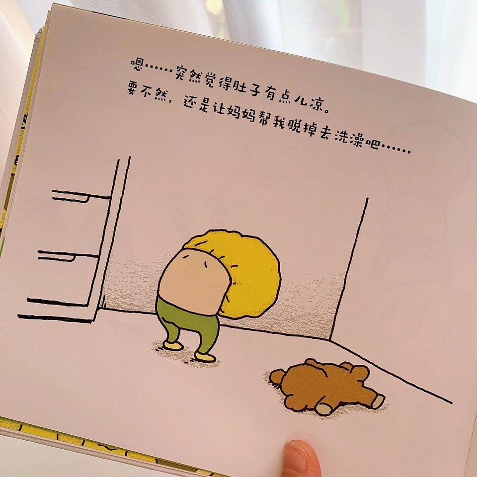 脱不下来啦