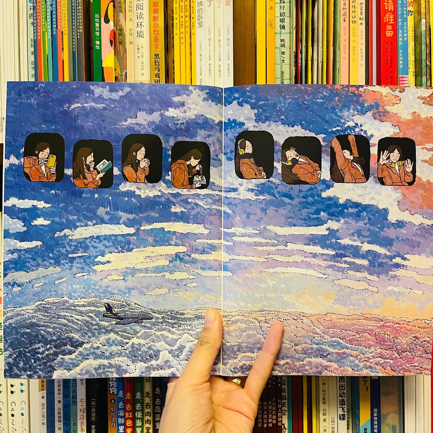 格里格外