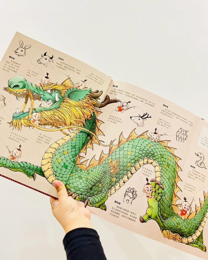 东方有龙