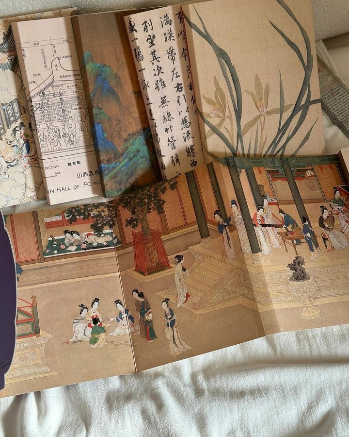 中国人的文化常识课