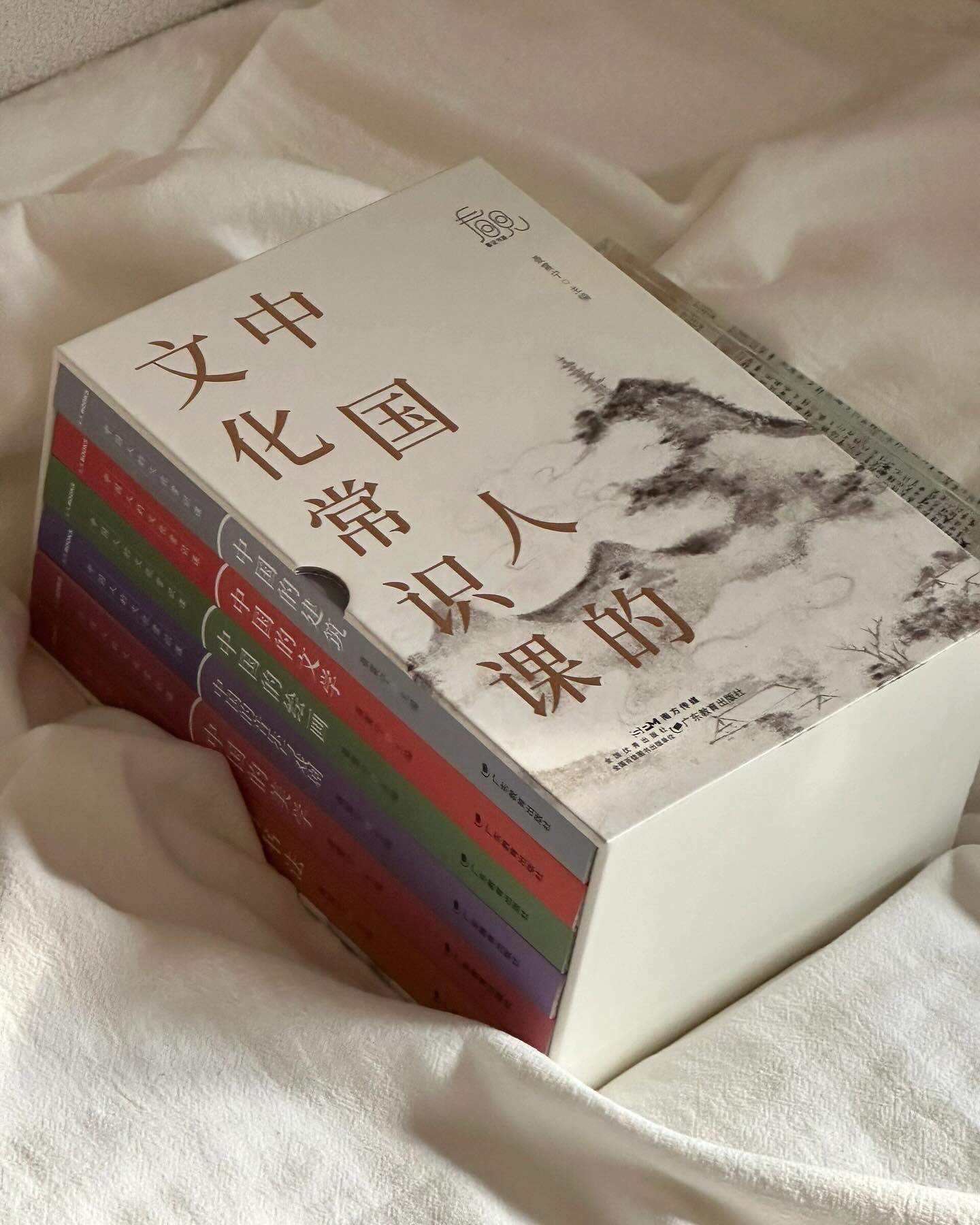 中国人的文化常识课