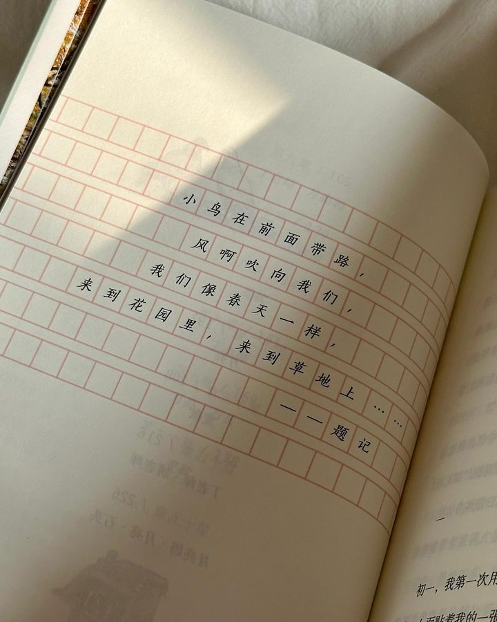 风啊吹向我们