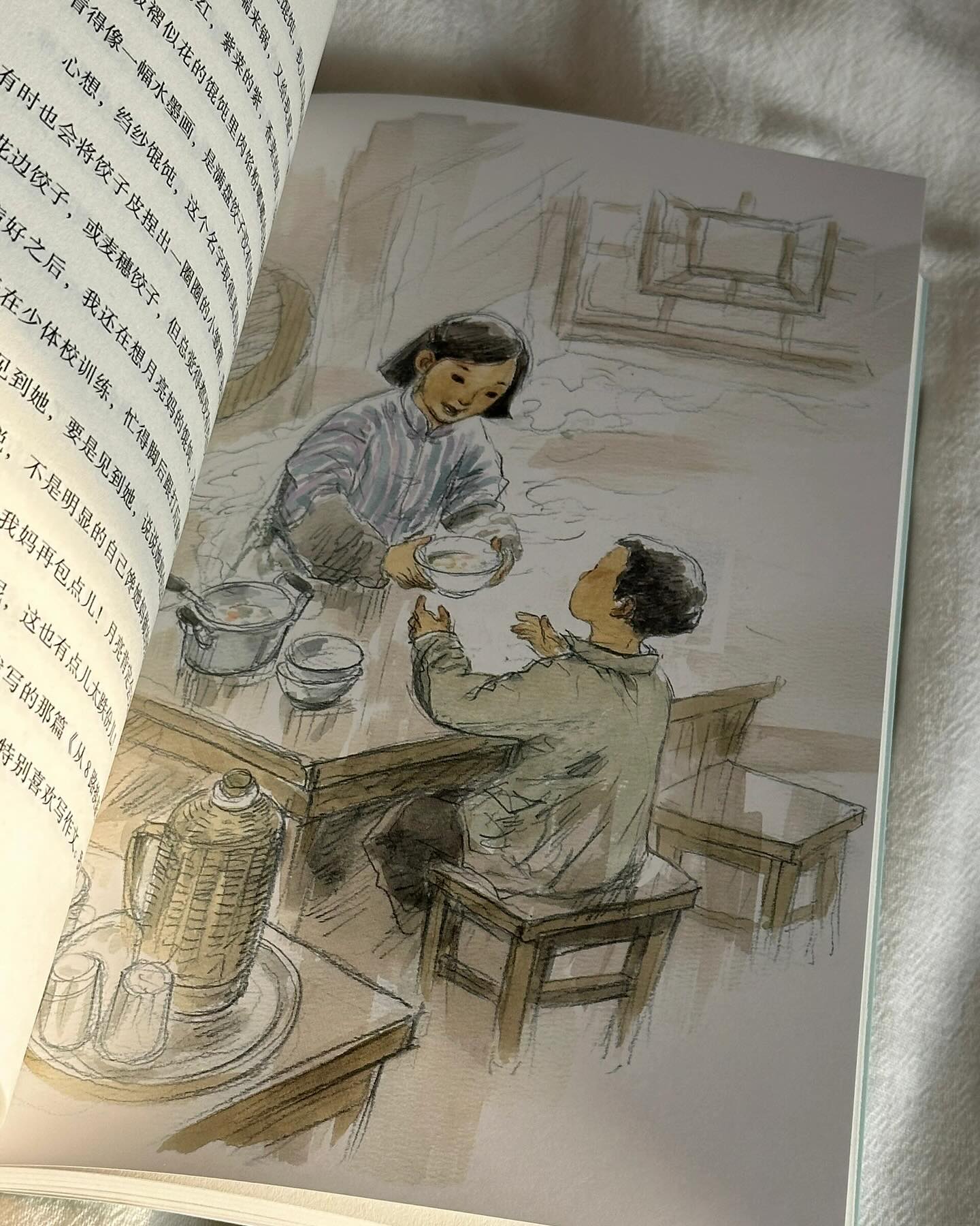 风啊吹向我们