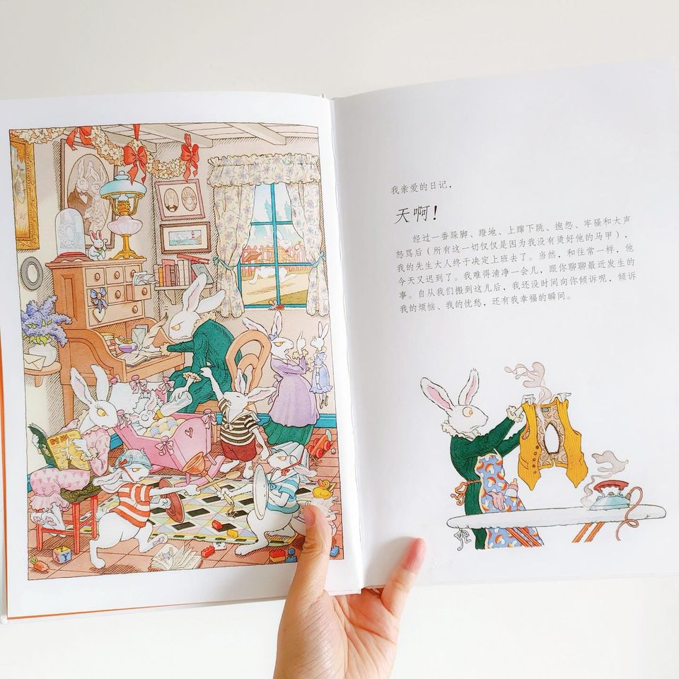 白兔夫人