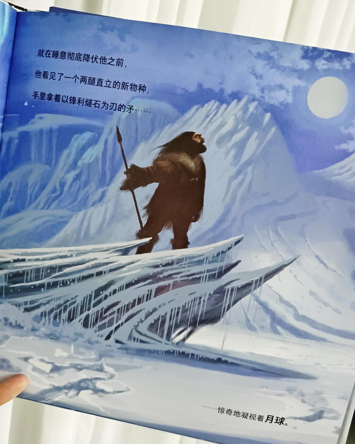 一块月球碎片的记忆