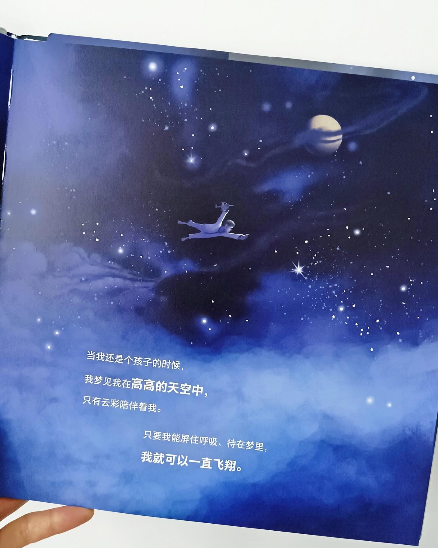 一块月球碎片的记忆