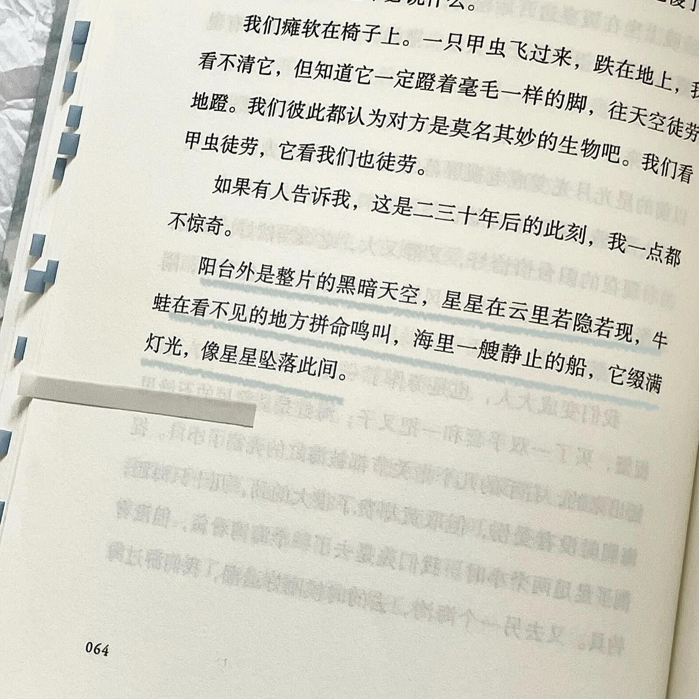 认识我的人慢慢忘了我