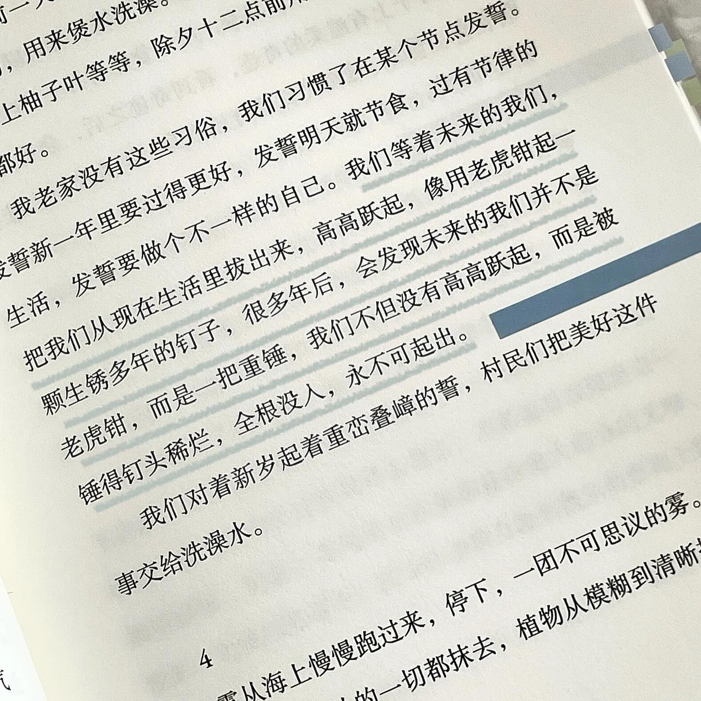 认识我的人慢慢忘了我