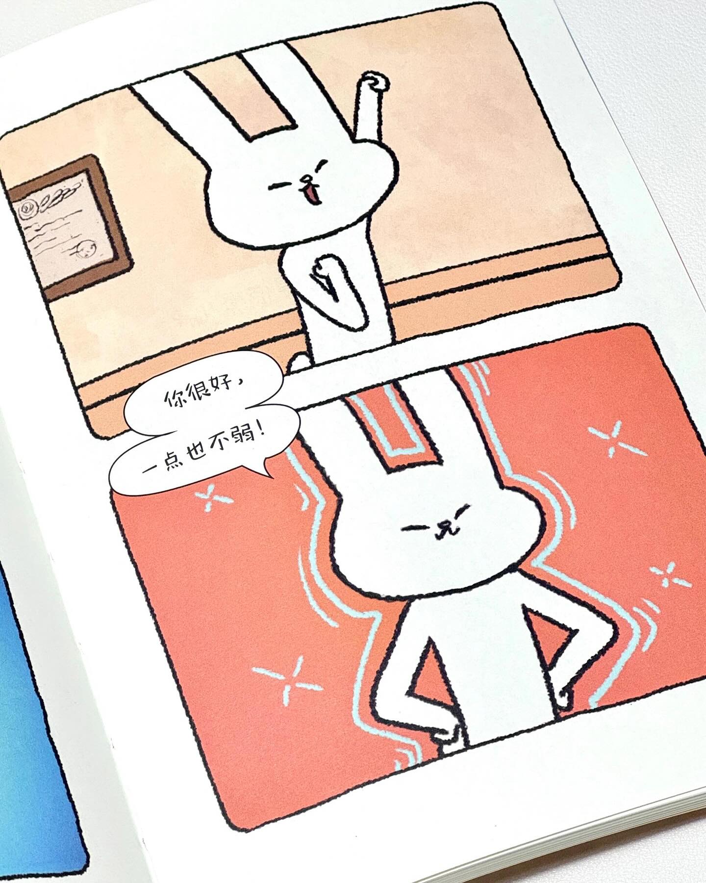 成为大人的滋味,有点酸有点涩