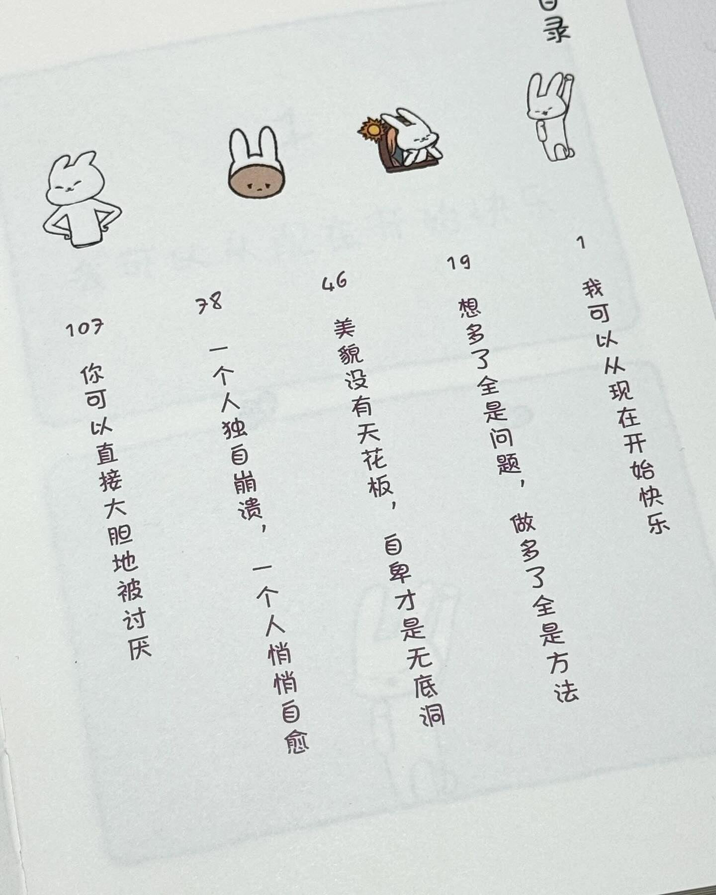 成为大人的滋味,有点酸有点涩
