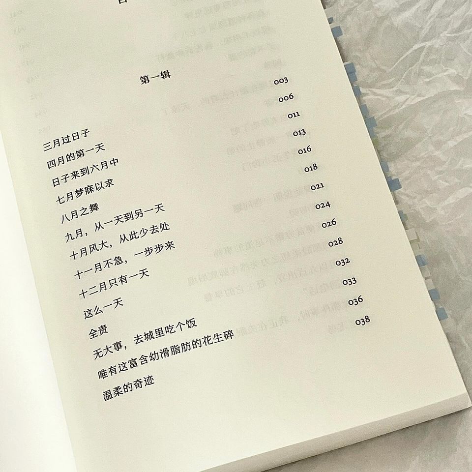 认识我的人慢慢忘了我