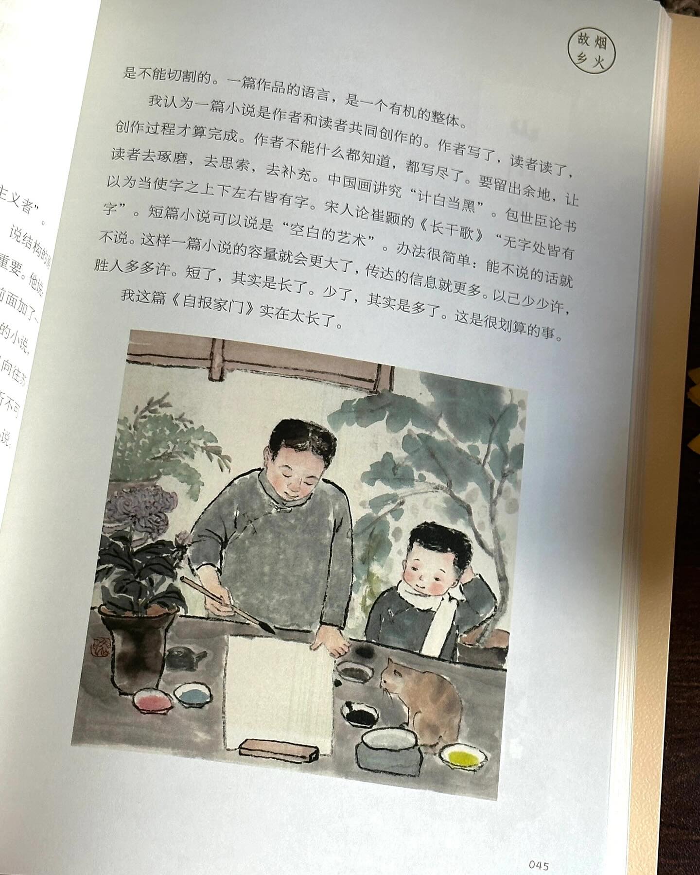 陪自己坐一会儿