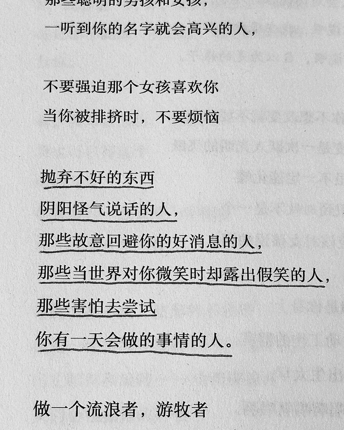 我身体里的人造星星,美丽又疼痛