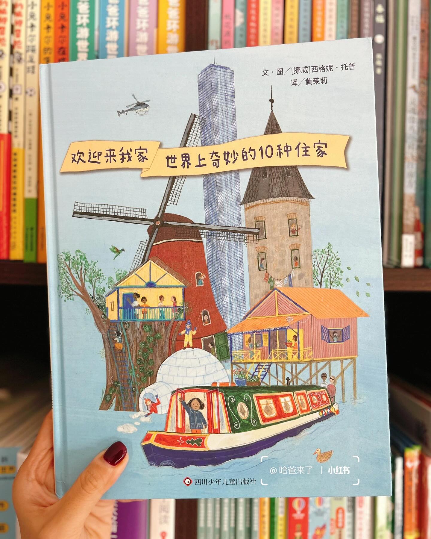 欢迎来我家