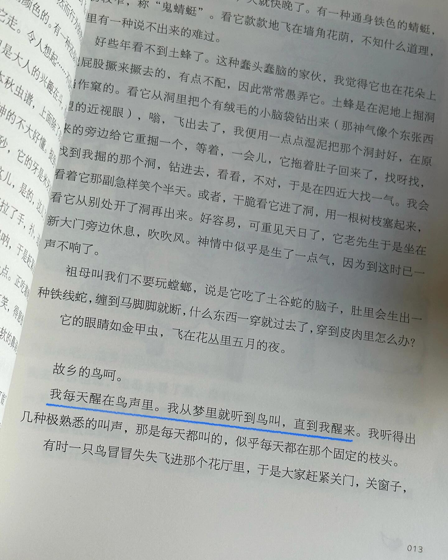 陪自己坐一会儿