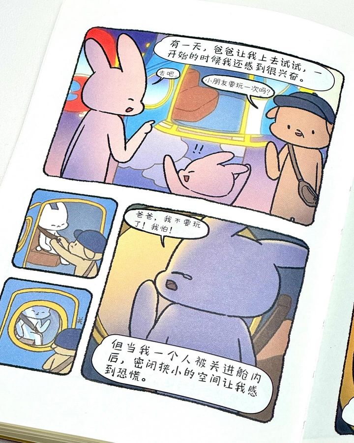 成为大人的滋味,有点酸有点涩