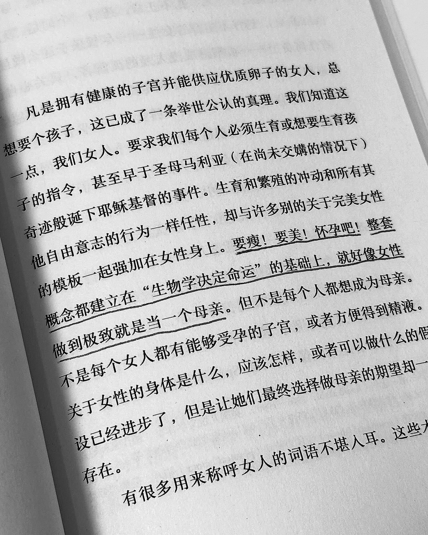 我身体里的人造星星,美丽又疼痛