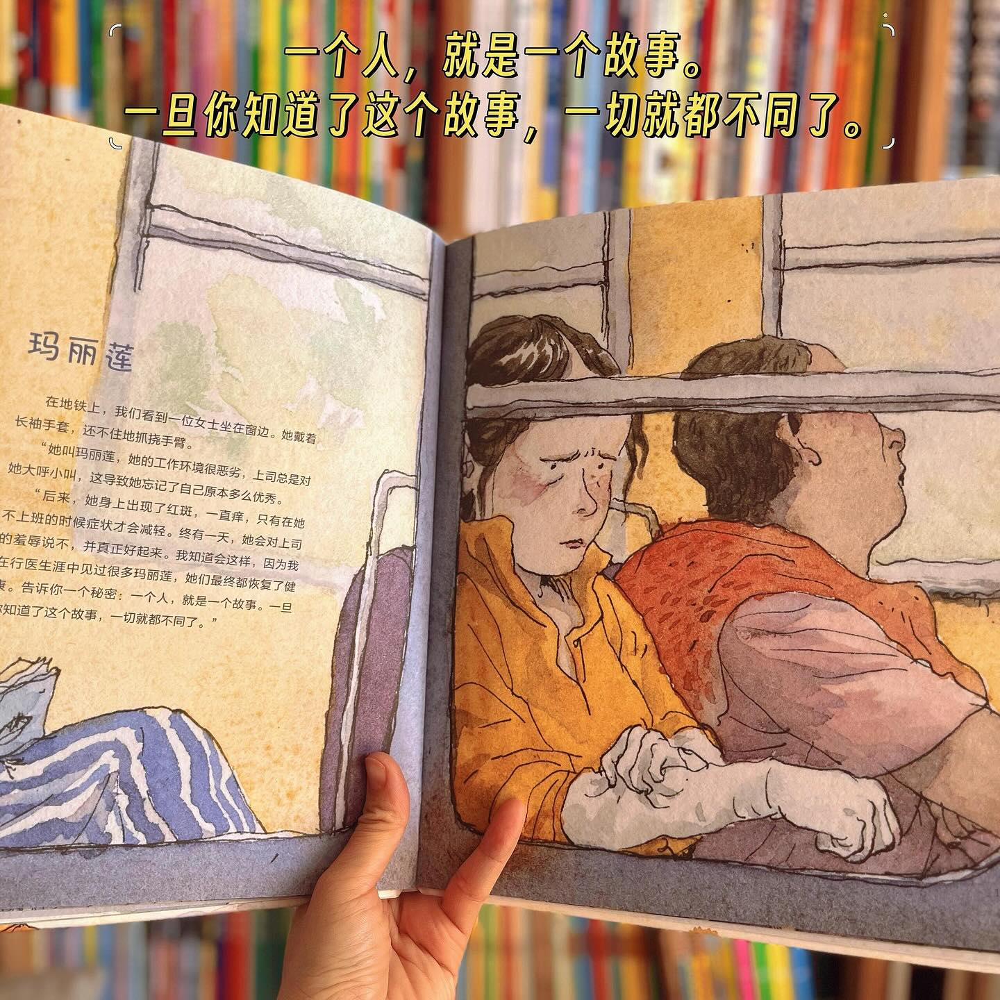 每个人都很美