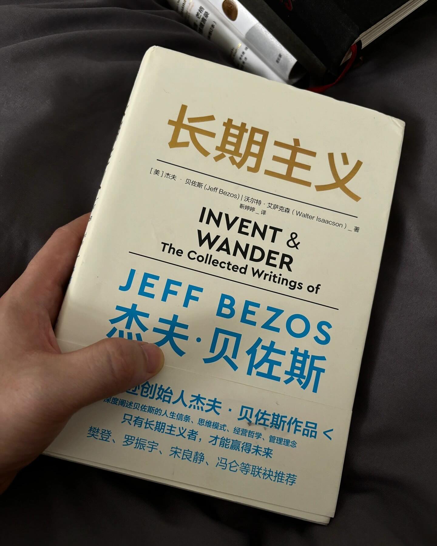 认知觉醒书单(全6册)