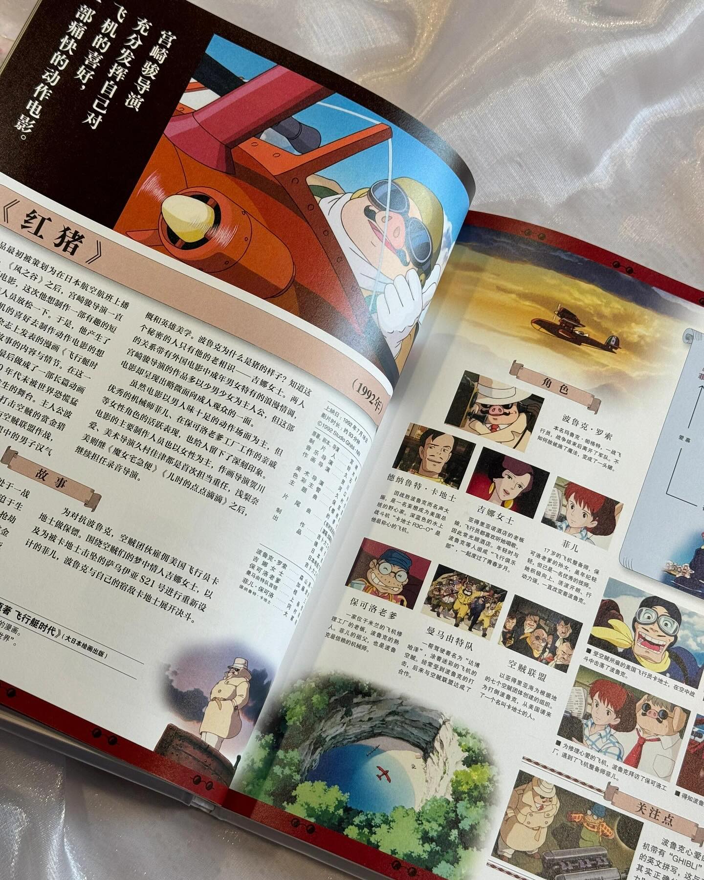 吉卜力工作室作品全集