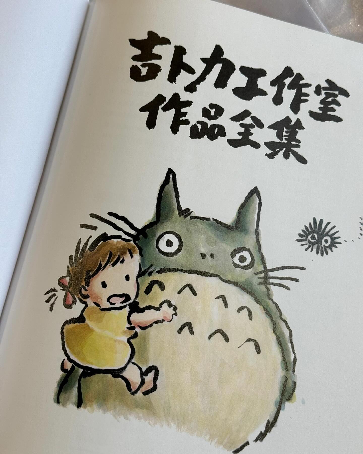 吉卜力工作室作品全集