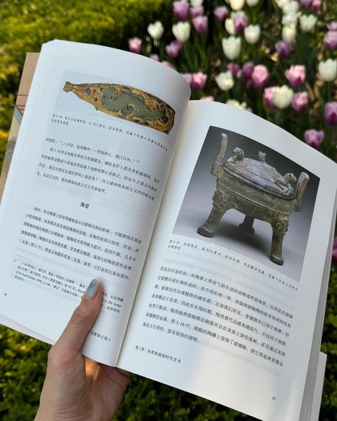 中国艺术史