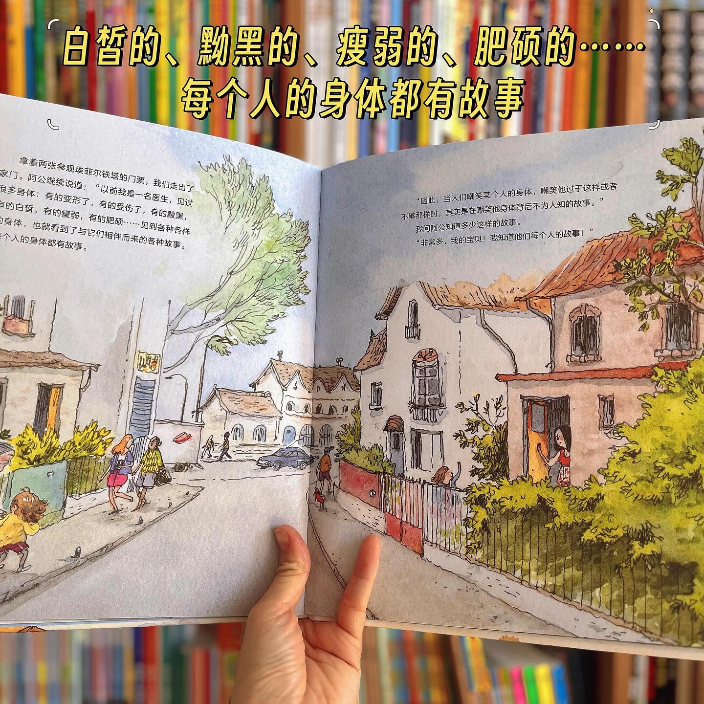 每个人都很美