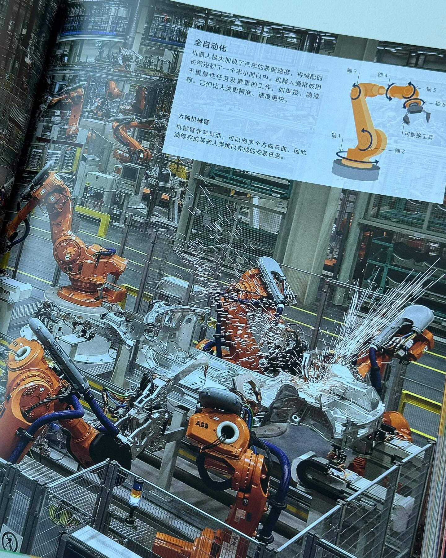 DK拆解万物大百科