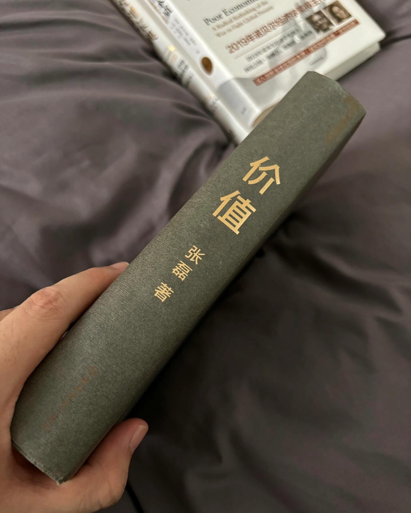认知觉醒书单(全6册)