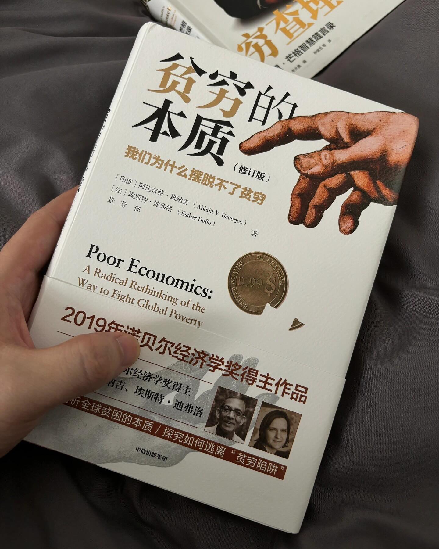 认知觉醒书单(全6册)